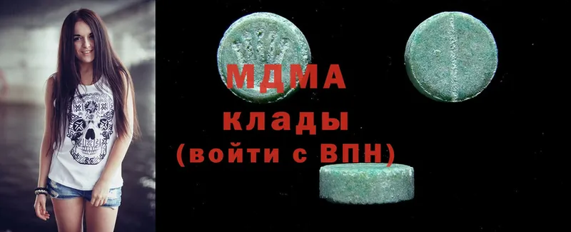 MDMA VHQ  мега как зайти  Тосно  как найти наркотики 